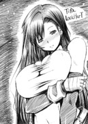 「わたしだって好きでこんな身体してるわけじゃないんだよ？」