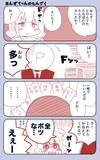 あんずちゃんのたんざく