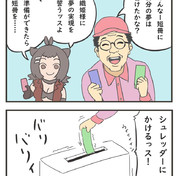塵も積もれば山となる ニコニコ静画 イラスト
