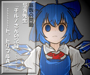 算数の問題。次の問いに答えよ。その1093