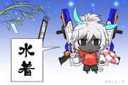 アルジュナ オルタ ニコニコ静画 イラスト