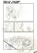 2019春イベ　E5編　作業途中