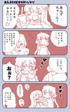 あんきらタピオカチャレンジ