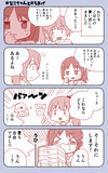 かなこちゃんとからあげ