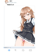 毎日自撮りを投稿する荒潮