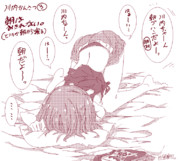 ごめん寝 ニコニコ静画 イラスト