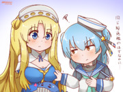 同じ米駆逐艦なのに何かがおかしい