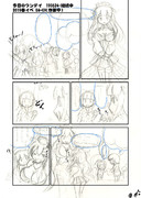 2019春イベ　E４-EX　作業途中