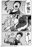 牛漫画