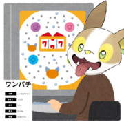 ワンパチ ニコニコ静画 イラスト