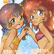 のんのんびよりばけーしょん ニコニコ静画 イラスト