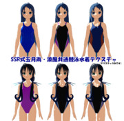 【MMD】SSR式五月雨・涼風 共通競泳水着テクスチャ