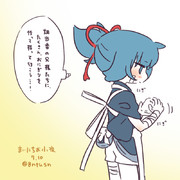 まいにちお小夜 #756