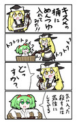 キスメとめんつゆ
