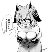 そのモフモフの中はどうなっているのかと