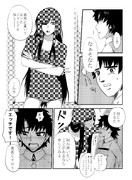 カルデアライフ満喫魔王信長と思春期マスター