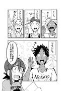 ちょっと社会不適合者さんと世界地図②。