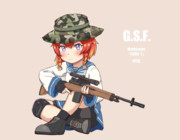 げんこうしえんかんたい