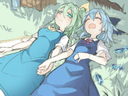 やすらぎ