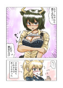 証拠を見せるオーロックス