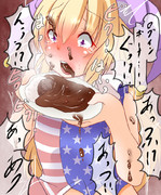 五杯でたいまつガチャ一回