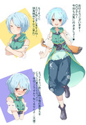 薔薇族かくれんぼ ニコニコ静画 イラスト