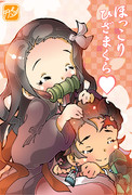 【鬼滅の刃】禰豆子ちゃんのひざまくら(^^♪