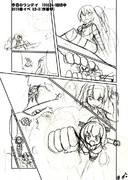 2019春イベ　E2-4　作業途中