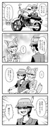 グレたキュルルがバイクに乗る四コマ