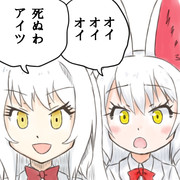 オイナリサマとオイオイしたい