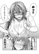 ライズオブコアクマ ep7