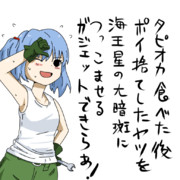 できらぁ ニコニコ静画 イラスト