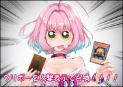 クリボーを攻撃表示で召喚する夢見りあむ