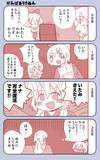 がんばるうさみん