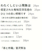 源略少ゴR for web