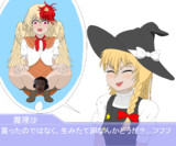 生みたて卵