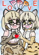 まーげい×まーげいっ！