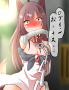 五本で犬ガチャ一回
