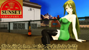 サンセット・サルサパリラ屋上広告with玲霞さん！！【Fate/MMD】