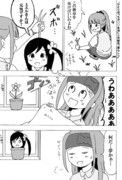 「ひとりぼっちの○○生活」二次創作「草むしり」