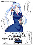 【FKG】フラワーナイトスクープ#7-レシュノルティア