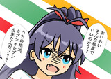謎のマウントを取りにいく我那覇響さん