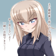 なにやってるのよ