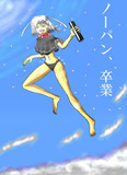過去のトップ絵より