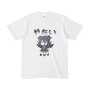 やたるやたがらすTシャツ