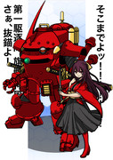 侍戦隊シンケンジャー ニコニコ静画 イラスト