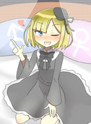 お義兄さまの〇〇チェック