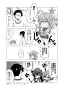 艦娘がアパートに着任するじゃない！！その102