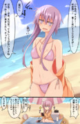 海へ行くゆかりさん