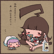 多摩ちゃんの面倒をみる球磨さん